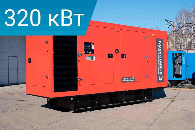 Дизельный генератор Energoprom ESS 400/400 Stamford